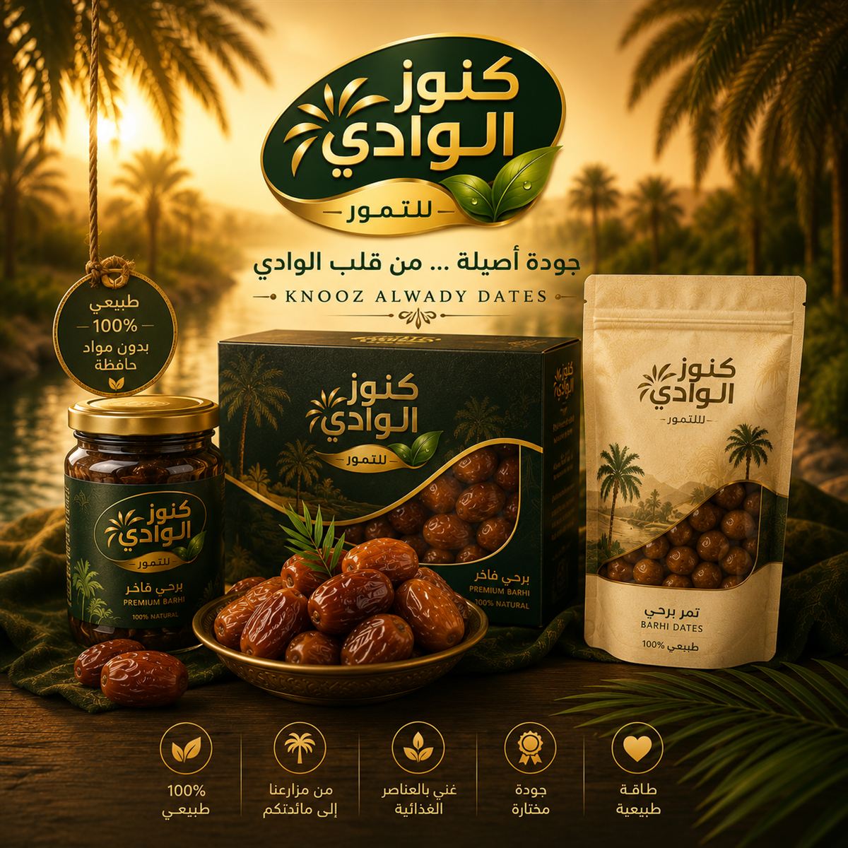حق معاينة الشحنة