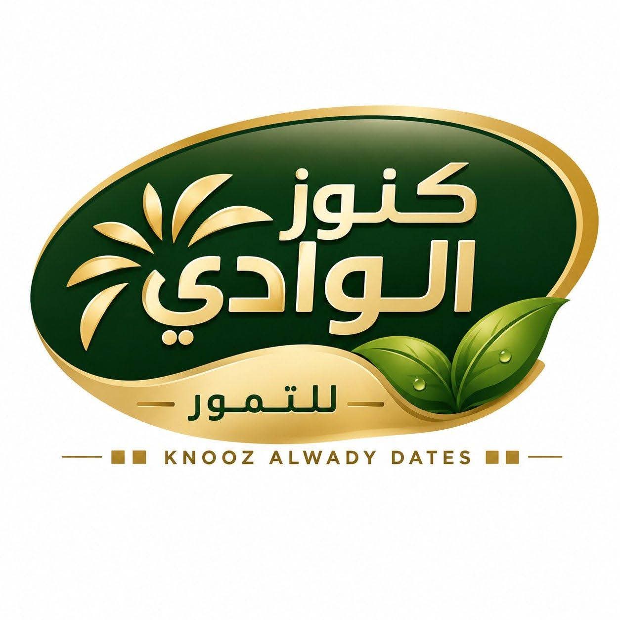 تمر مجدول فاخر كنوز الوادي